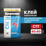 Клей Церезит CM 11 Pro C1Т для керамической плитки и керамогранита 5 кг, шт