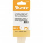 Кисть плоская 75 мм искусственная щетина Matrix Евро №3, шт