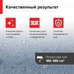 Грунтовка Aquamast Технониколь глубокого проникновения 5 кг, шт