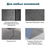 Наливной пол Bergauf Boden Universal самонивелирующийся 20 кг, шт