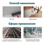 Наливной пол Bergauf Boden Universal самонивелирующийся 20 кг, шт