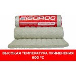 Термозащита Isover Isoroc 600-СМ-50/Ч 1000х2000х50 мм, упак