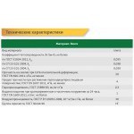 Минеральная вата Isover Венти 90 кг/м3 1000х600х50 мм, 6 шт/упак