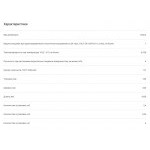 Минеральная вата Isover Каркасный Дом 28 кг/м3 1000х600х100 мм, 4 шт/упак