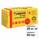 Минеральная вата Isover Каркасный Дом 28 кг/м3 1000х600х50 мм, 8 шт/упак Минеральная вата Isover Каркасный Дом 28 кг/м3 1000х600х50 мм, 8 шт/упак