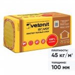 Минеральная вата Isover Мастер Теплых Стен 45 кг/м3 1000х600х100 мм, 4 шт/упак Минеральная вата Isover Мастер Теплых Стен 45 кг/м3 1000х600х100 мм, 4 шт/упак