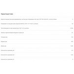 Минеральная вата Isover Мастер Теплых Крыш 35 кг/м3 1000х600х100 мм, 4 шт/упак