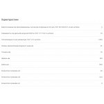 Минеральная вата Isover Мастер Теплых Крыш 35 кг/м3 1000х600х50 мм, 8 шт/упак