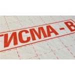 Пароизоляционная пленка Knauf ТИСМА В 60 м2, рул