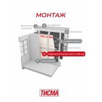 Пароизоляционная пленка Knauf ТИСМА В 60 м2, рул