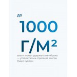 Гидро-ветрозащитная мембрана Knauf Nord Superdiffusion Membrane супердиффузионная 75 м2, рул