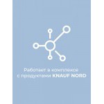 Паро-гидроизоляционная отражающая пленка Knauf Nord Vapor Barrier 75 м2, рул