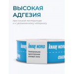 Лента соединительная Knauf Nord односторонняя, 60 мм, 25 м, шт