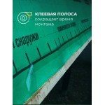 Гидро-ветрозащитная мембрана Knauf Защита AX супердиффузионная 60 м2, рул