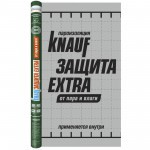 Паро-гидроизоляционная пленка Knauf Защита EXTRA 75 м2, рул