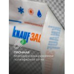 Лента соединительная Knauf Защита односторонняя, 60 мм, 25 м, шт