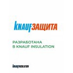 Лента соединительная Knauf Защита односторонняя, 60 мм, 25 м, шт