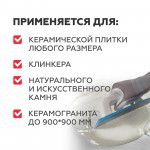 Клей Plitonit B+ С1ТЕ для плитки из камня, керамогранита, керамики 25 кг, шт