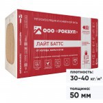 Минеральная вата Роквул Лайт Баттс 30-40 кг/м3 1000х600х50 мм, 10 шт/упак