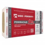 Минеральная вата Роквул Рокфасад 1000х600х50 мм, 4 шт/упак
