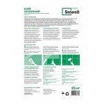 Клей Smesit Усиленный C1 для керамической плитки 25 кг, шт