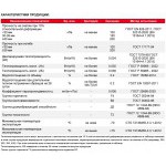 Экструдированный пенополистирол ТехноНиколь XPS CARBON ECO 1180х580х30 мм, 13 шт/упак