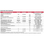 Экструдированный пенополистирол ТехноНиколь XPS CARBON ECO FAS/2 S/1 1180х580х50 мм, 8 шт/упак