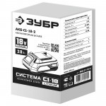 Аккумуляторная батарея ЗУБР 18В, Li-Ion, 2Ач, тип С1 АКБ-С1-18-2