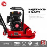 Виброплита бензиновая Зубр Грунт-10, 10 кН, ВПБ-10 Г