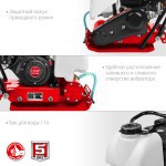 Виброплита бензиновая Зубр Асфальт-15, 15 кН, ВПБ-15 А