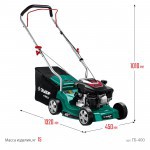 Газонокосилка бензиновая Зубр 3,5 л.с. ГБ-400