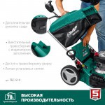 Газонокосилка бензиновая Зубр самоходная 6,5 л.с. ГБС-510