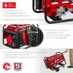 Генератор бензиновый Зубр 2800 Вт СБ-2800