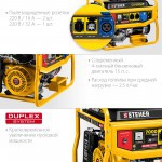 Генератор бензиновый Steher c электростартером 7000 Вт GS-8000E