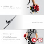 Триммер бензиновый (бензокоса) Зубр 2,5 кВт КРБ-2500-Р