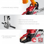 Бензопила Зубр 1.5 кВт/2 л.с, 400 мм, ПБЦ-М40-40