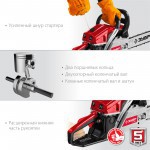 Безнопила Зубр 2,1 кВт/2,9 л.с, 450 мм, ПБЦ-М49-45