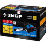 Безнопила Зубр Профессионал 2,4 кВт/3,3 л.с, 450 мм, ПБЦ-560 45ДП