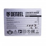 Бетоносмеситель Denzel B-160, 700 Вт, 160 л