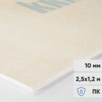 Гипсоволокнистый лист влагостойкий Кнауф-Суперлист ГВЛВ ПК 2500х1200х10 мм, лист