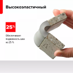 Герметик полиуретановый ТехноНиколь ПУ MASTER серый 600 мл, шт