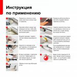 Герметик силиконовый Технониколь нейтральный универсальный прозрачный 280 мл, шт