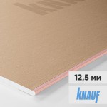 Гипсокартон огнестойкий Knauf ГКЛО 2500х1200х12,5 мм, лист