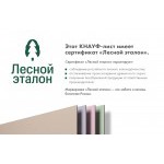 Гипсокартон огнестойкий Knauf ГКЛО 2500х1200х12,5 мм, лист