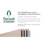 Гипсокартон ударопрочный звукоизоляционный влаго-огнестойкий Knauf Сапфир 2500х1200х12,5 мм, лист