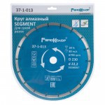 Диск алмазный отрезной 230х22,2мм сегментный RemoProfessional, шт