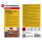 Добавка для строительных растворов ТехноНиколь MASTER Пластификатор 5 л, шт