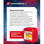 Добавка противоморозная ТехноНиколь MASTER (до -25°C) 5 л, шт