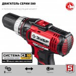 Дрель-шуруповерт Зубр 18 В, 2 АКБ, 2 Ач, в кейсе ДШЛ-185-22