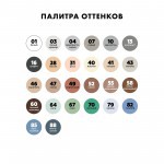 Затирка для плитки Церезит CE 33 Comfort №04 серебристо-серая, для швов до 6 мм, 2 кг, шт